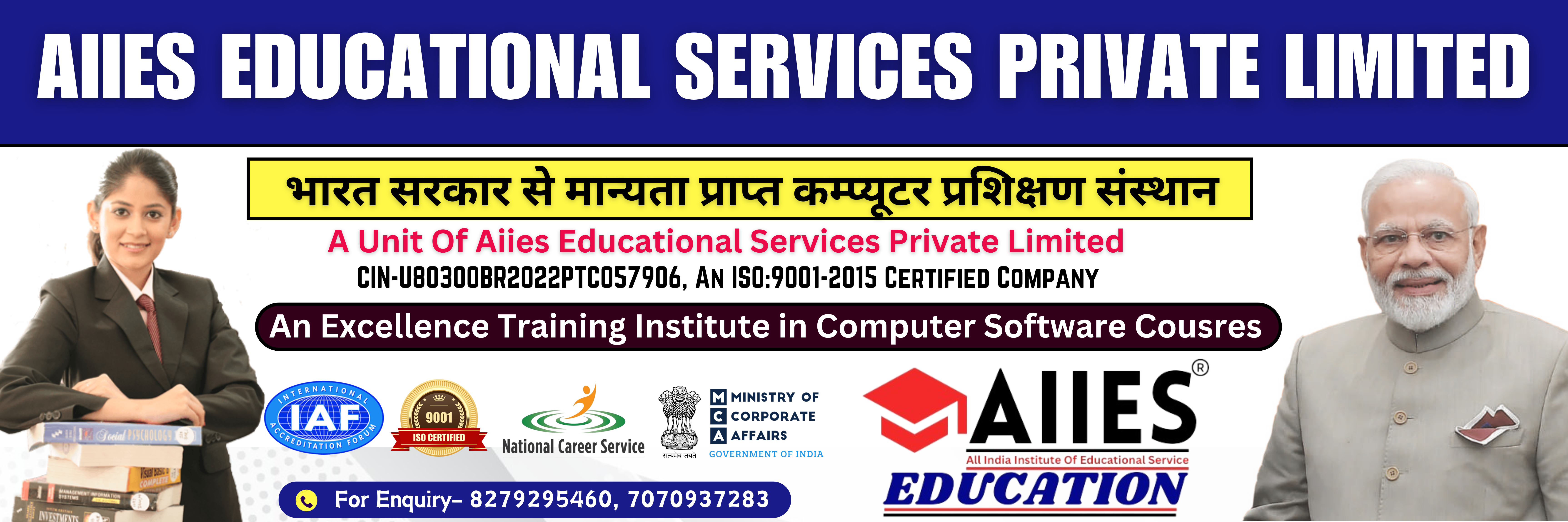 AIIES Education Slider